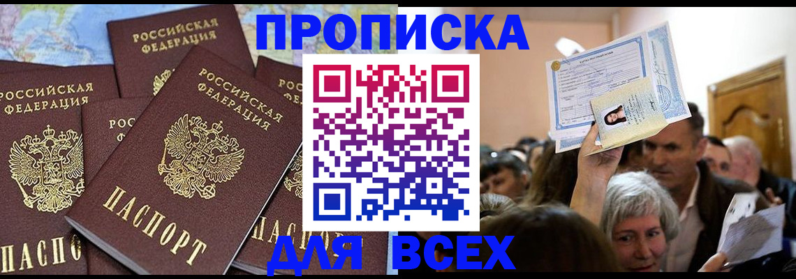 форма 3 в Камне-на-Оби